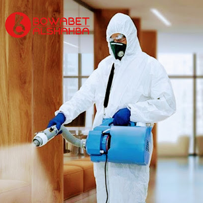 شركة تنظيف بوابة الشهباء - دبي - +971 54 431 9143