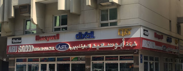 شركة أبو سعيد التجارية فرع دبي - دبي - +971 4 222 9877