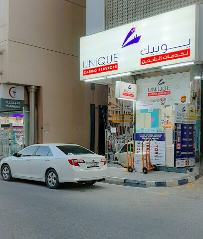 يونيك كوريير لخدمات الشحن - الشارقة - عجمان - +971 56 502 6041