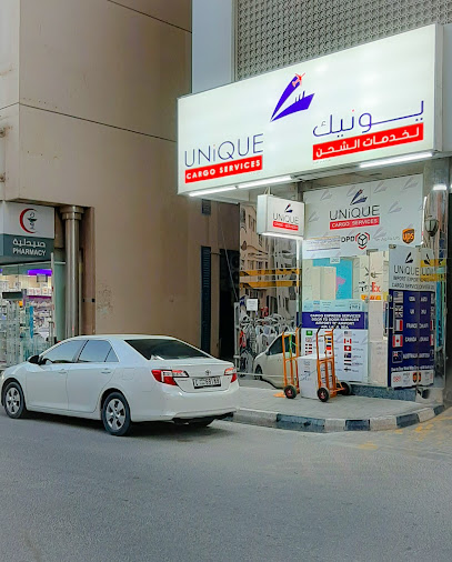 يونيك كوريير لخدمات الشحن - الشارقة - United Arab Emirates|Abu Shagara - Sharjah|Shop No. 5
