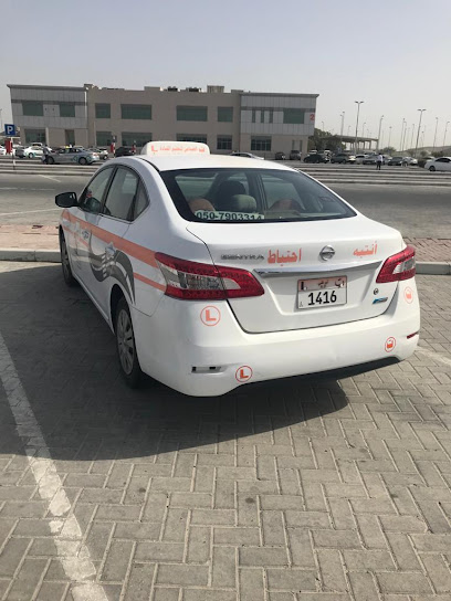 سيد شاه - مدرب قيادة في أبو ظبي - United Arab Emirates|Abu Dhabi|Hamdan Street Yateem Building