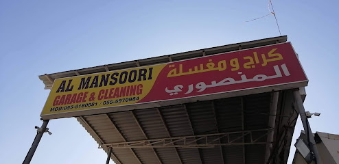كراج وتنظيف المنصوري - عجمان - +971 55 818 0881