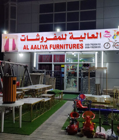 العليا للمفروشات - دبي - +971 56 141 5958