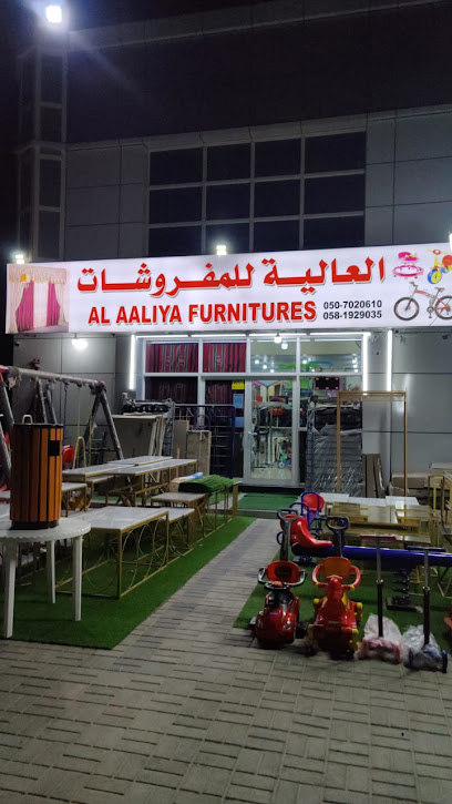 العليا للمفروشات - United Arab Emirates|Al Dhait South - Ras Al-Khaimah|Unnamed Road|PVQX+M6Q