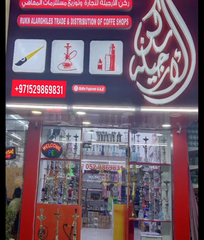 ركن الأرجلس مداس وتوزيع كوفي شوب ،، قدفع - دبي - +971 52 986 9831