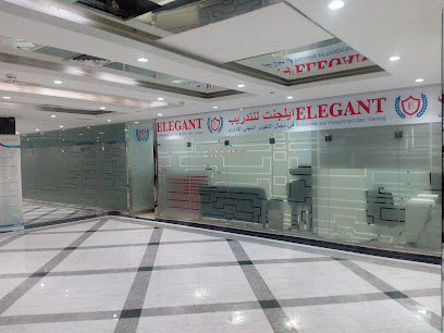 مركز تدريب أنيق - عجمان - +971 54 749 5664