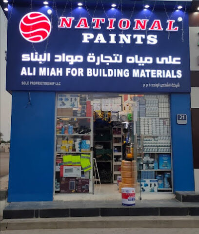 علي مياه لمواد البناء - دبي - +971 56 599 7492