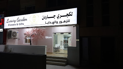 حديقة فاخرة - عجمان - +971 54 366 6055