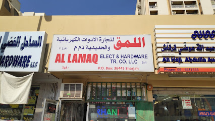 شركة اللامق لتجارة الأجهزة الكهربائية (ذ · م · م) - عجمان - +971 6 562 6510