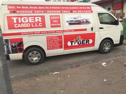 شركة تايجر لخدمات الشحن ذ - عجمان - +971 50 717 1925