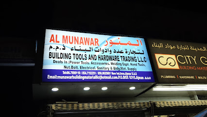 المنور لأدوات البناء وتجارة الخردوات ذ - دبي - +971 6 769 0110