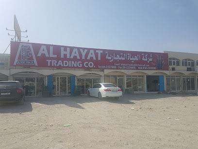 شركة الحياة التجارية ذ - دبي - +971 9 222 7806