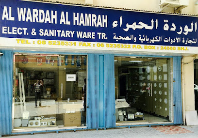 الوردة الحمراء لتجارة الادوات الكهربائية والصحية - عجمان - +971 6 523 5331