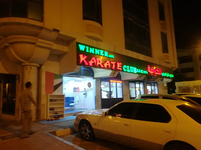 نادي وينر لاند للكاراتيه الإمارات - دبي - +971 2 551 8588