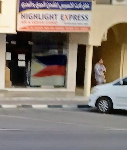 يسلط الضوء على الشحن الجوي السريع والبحري - عجمان - +971 50 646 9986