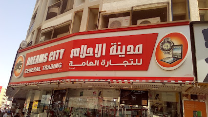 مدينة الاحلام للتجارة العامة - عجمان - +971 4 353 8992