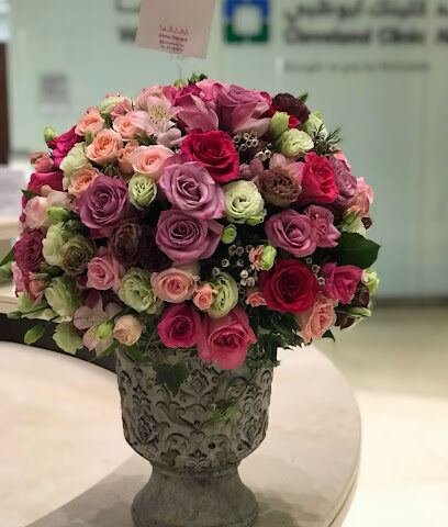 ألما فلاورز - عجمان - +971 2 445 8282
