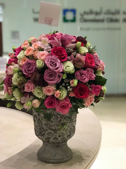 ألما فلاورز - United Arab Emirates|Abu Dhabi|Abu Dhabi _ Muroor Street