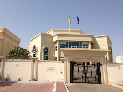 سفارة بروناي - عجمان - +971 2 448 6999