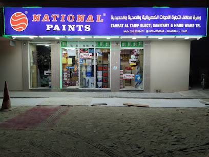 زهرة الطائف لتجارة الكهرباء والادوات الصحية - دبي - +971 55 455 8946
