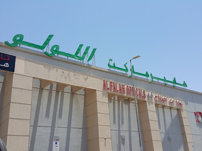 لولو هايبر ماركت - القصيص - دبي - +971 4 298 8880