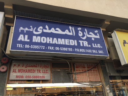 المحمدي للتجارة ذ - دبي - +971 6 539 5772