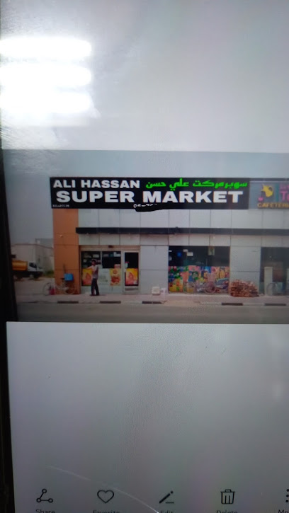 سوبر ماركت علي حسن - United Arab Emirates|Al Muqta - Al Madr 3 - Umm Al Quawain|GG4W+PX8