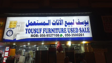 مفروشات اليوسف للبيع - الذيد - +971 50 350 0261