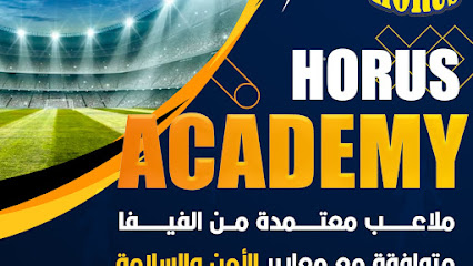 أكاديمية حورس لكرة القدم - عجمان - +971 50 657 5622