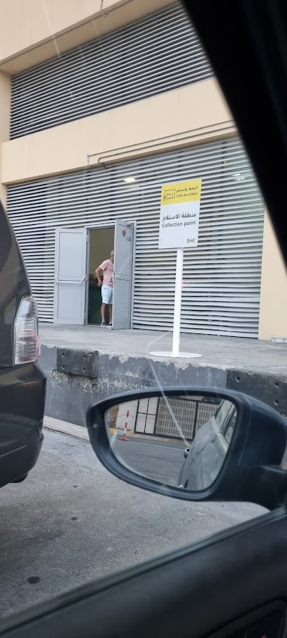 منطقة انقر واستلم من ايكيا الوحدة - United Arab Emirates|Al Nahyan - Zone 1 - Abu Dhabi|27 Al Asalah St