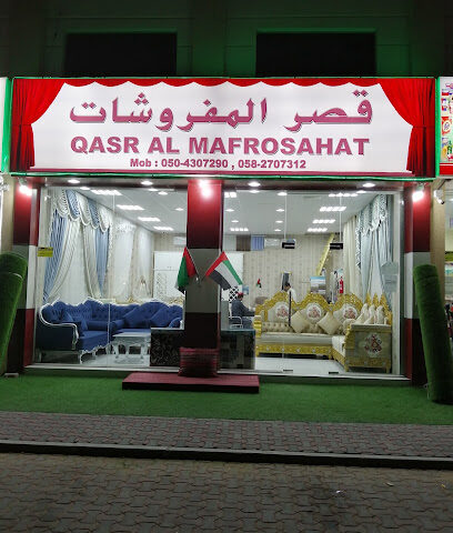 مفروشات القصر - دبي - +971 50 430 7290