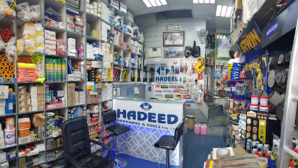 حديد لتجارة الاجهزة والادوات ذ - دبي - +971 4 259 0552