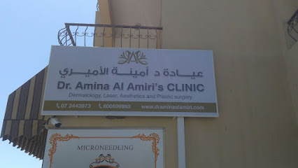 عيادة الدكتورة أمينة الأميري رأس الخيمة - أبو ظبي - +971 7 244 3973