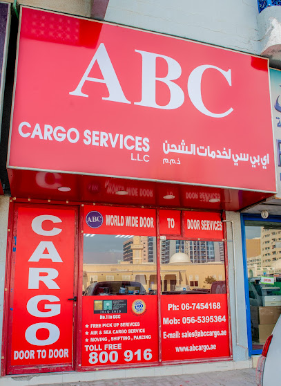 ABC Cargo & Courier ، لولو هايبر ماركت عجمان - United Arab Emirates|Al Bustan - ليوارة 2 - Ajman|89 شارع الاتحاد|Lulu Hypermarket