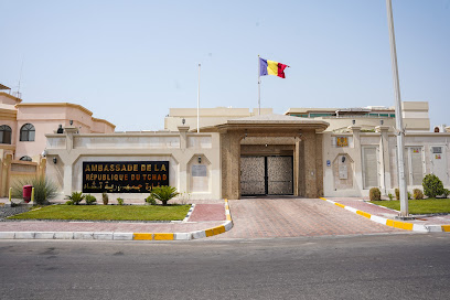 سفارة تشاد في أبوظبي (Ambassade du Tchad à Abu Dhabi) - عجمان - +971 2 644 2744