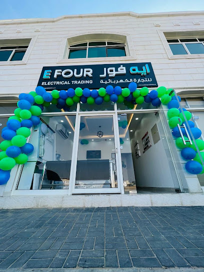 ه فور لتجارة الكهرباء - العين - United Arab Emirates|Industrial Area - Abu Dhabi|behind Bin Harmal Mosque