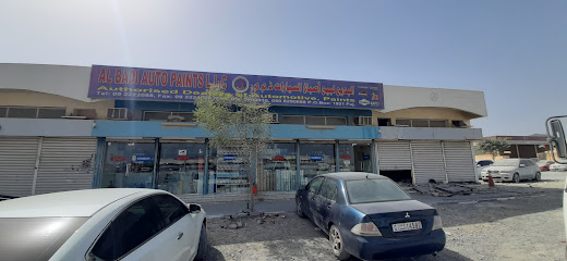 الحيل الفجيرة - عجمان - +971 54 518 1353