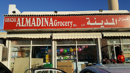 بقالة غزال المدينة - دبي - +971 4 338 2115