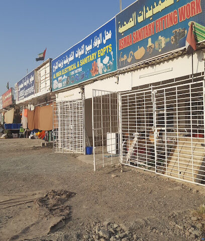 الوفاء للكهرباء والصحية - دبي -