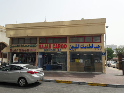 رجب لخدمات الشحن ذ - عجمان - +971 2 633 5919
