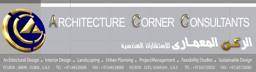 الركن العماري للاستشارات الهندسية - United Arab Emirates|Al Qasimia - Al Nud - Sharjah|805 King Abdul Aziz St|omran tower