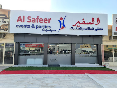السفير للمناسبات والحفلات - عجمان - +971 50 670 1334