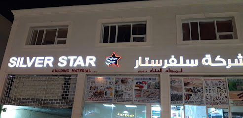 شركة النجم الفضي لمواد البناء ذ - دبي - +971 3 763 1566