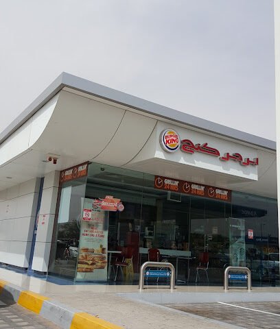 برغر كينغ - دبي - +971 600 522224