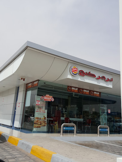برغر كينغ - United Arab Emirates|Al Khibeesi - Abu Dhabi