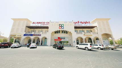 جمعية العين التعاونية - شعاب الأشخر - دبي - +971 3 733 1771