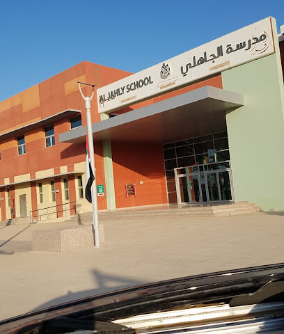 مدرسة الجهلي - دبي - +971 3 719 4727