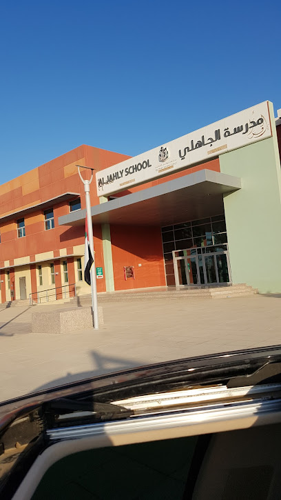 مدرسة الجهلي - United Arab Emirates|Al Jahili - Abu Dhabi|6P5W+GVP