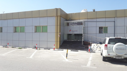 هيئة الموارد العامة GRA - دبي - +971 7 235 7779