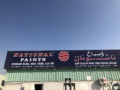 بركان لتجارة مواد البناء ذ م م (فرع) - دبي - +971 4 288 6101